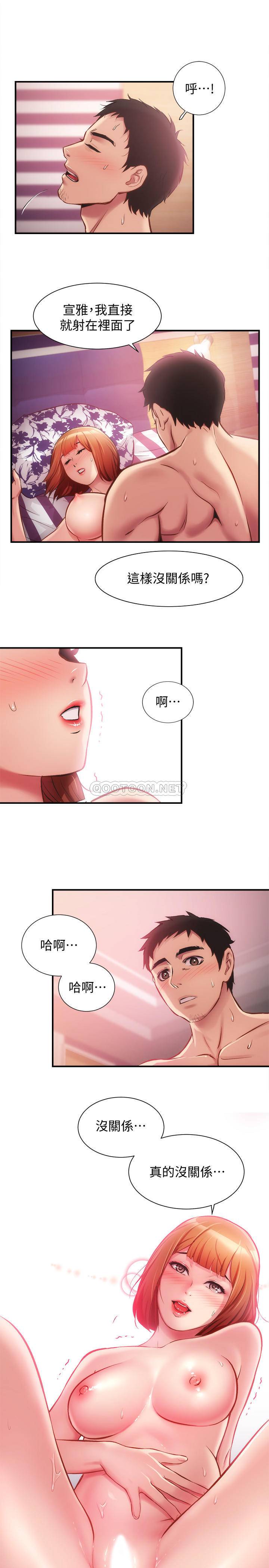 [韩国漫画] 弟妹诊撩室 乱伦,巨乳大奶,不伦#[34P]-1