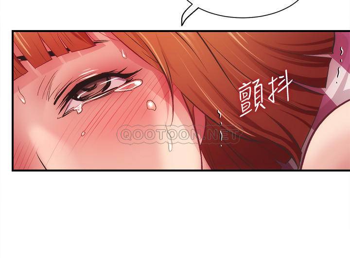[韩国漫画] 弟妹诊撩室 乱伦,巨乳大奶,不伦#[34P]-20