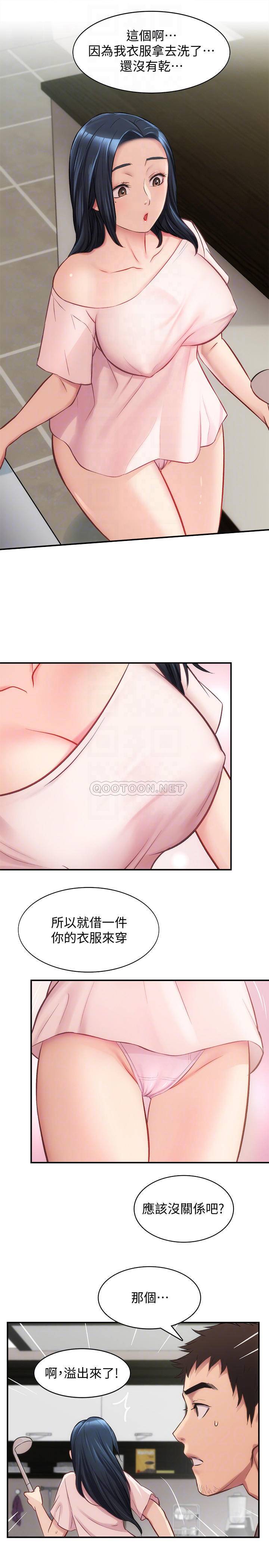 [韩国漫画] 弟妹诊撩室 乱伦,巨乳大奶,不伦#[30P]-14