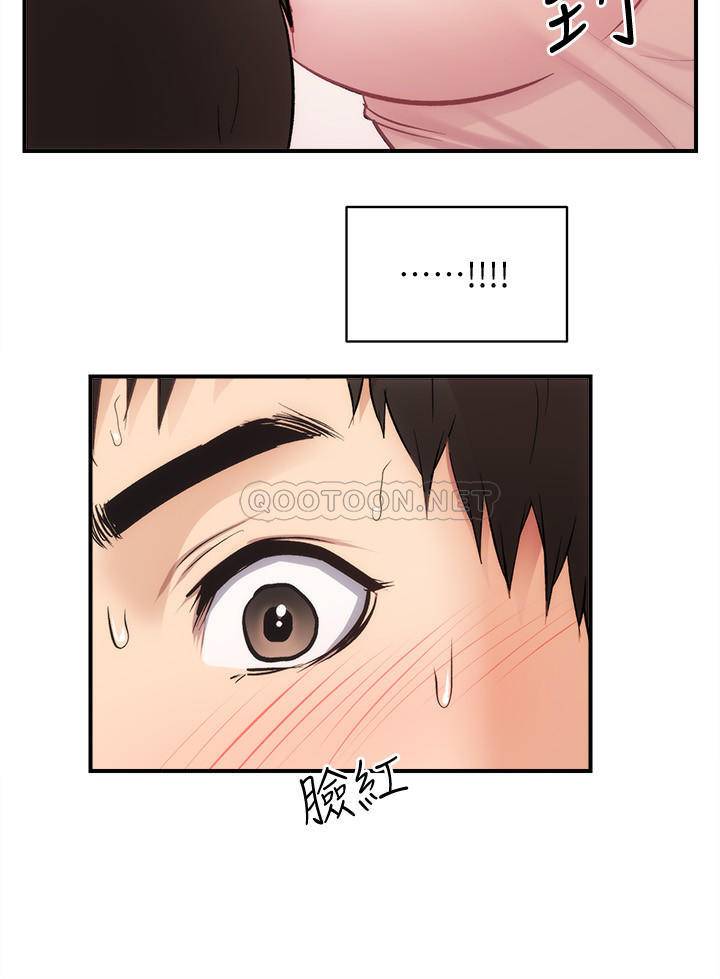 [韩国漫画] 弟妹诊撩室 乱伦,巨乳大奶,不伦#[30P]-23