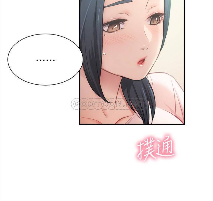 [韩国漫画] 弟妹诊撩室 乱伦,巨乳大奶,不伦#[30P]-28