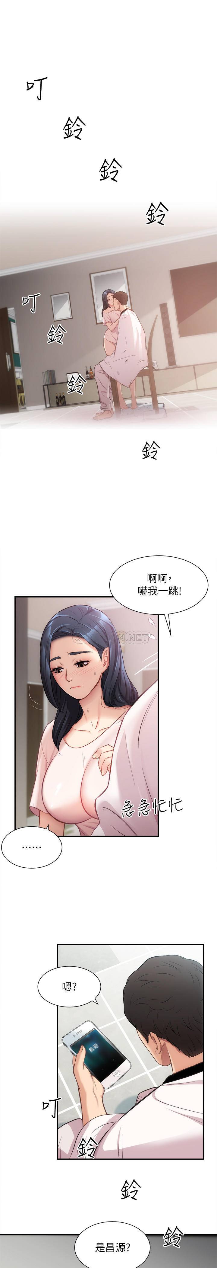 [韩国漫画] 弟妹诊撩室 乱伦,巨乳大奶,不伦#[30P]-29