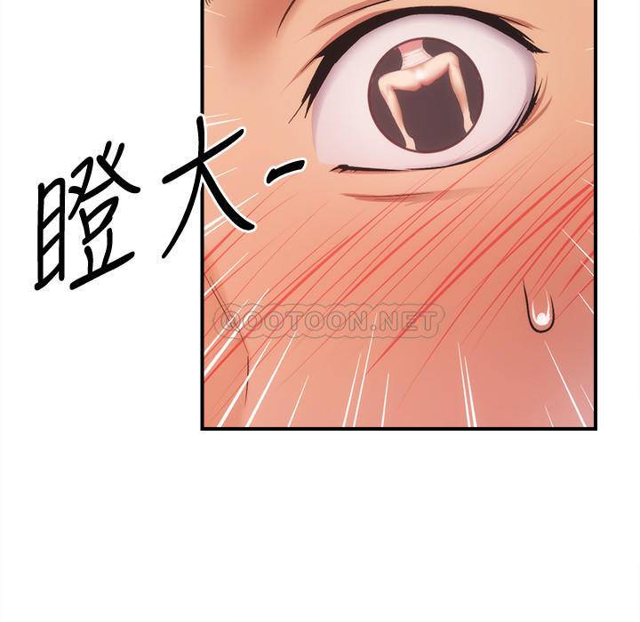 [韩国漫画] 弟妹诊撩室 乱伦,巨乳大奶,不伦#[30P]-27