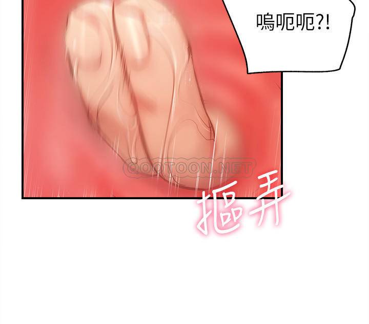 [韩国漫画] 弟妹诊撩室 乱伦,巨乳大奶,不伦#[33P]-25