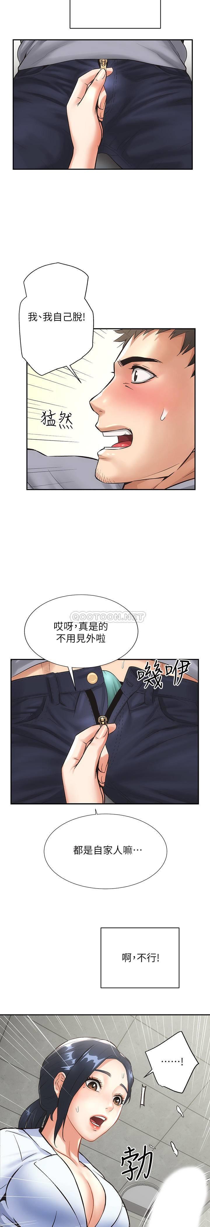 [韩国漫画] 弟妹诊撩室 乱伦,巨乳大奶,不伦#[29P]-28