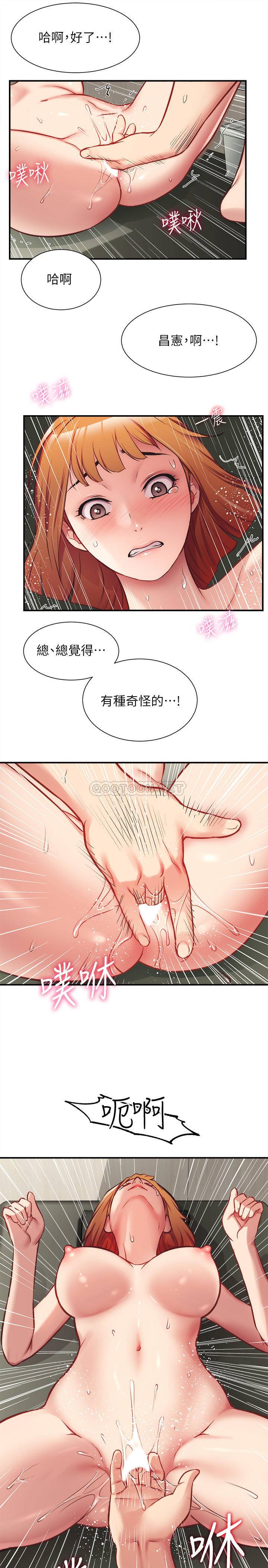 [韩国漫画] 弟妹诊撩室 乱伦,巨乳大奶,不伦#[31P]-17