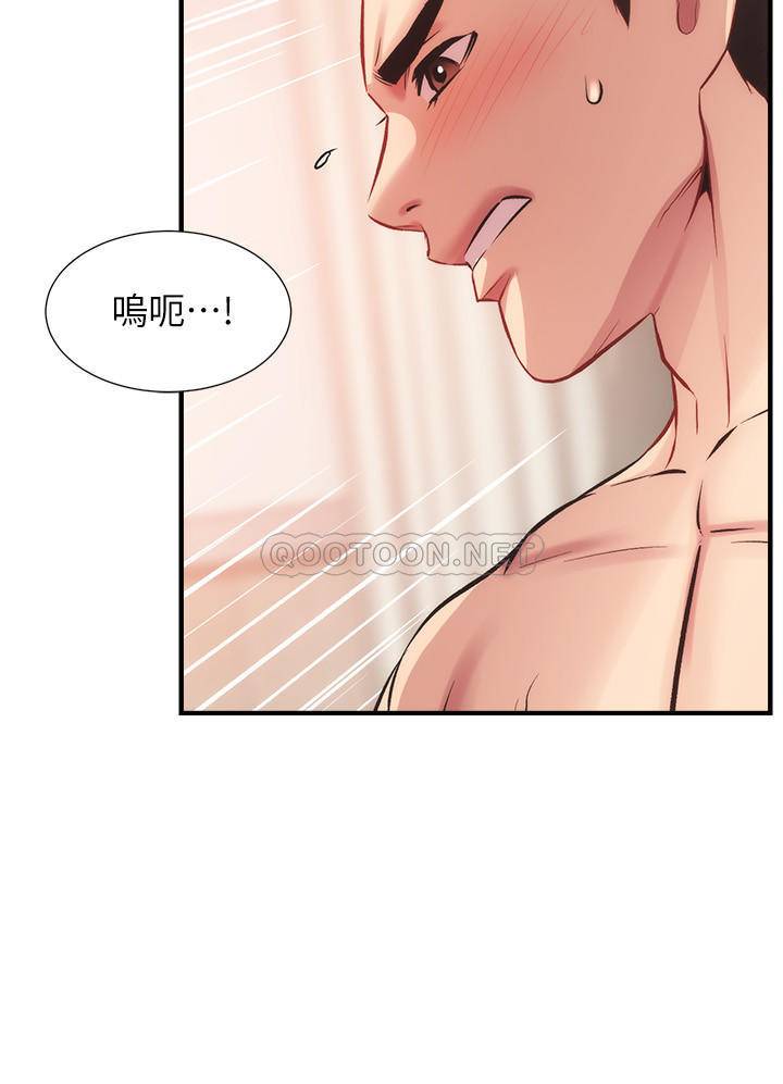 [韩国漫画] 弟妹诊撩室 乱伦,巨乳大奶,不伦#[31P]-24