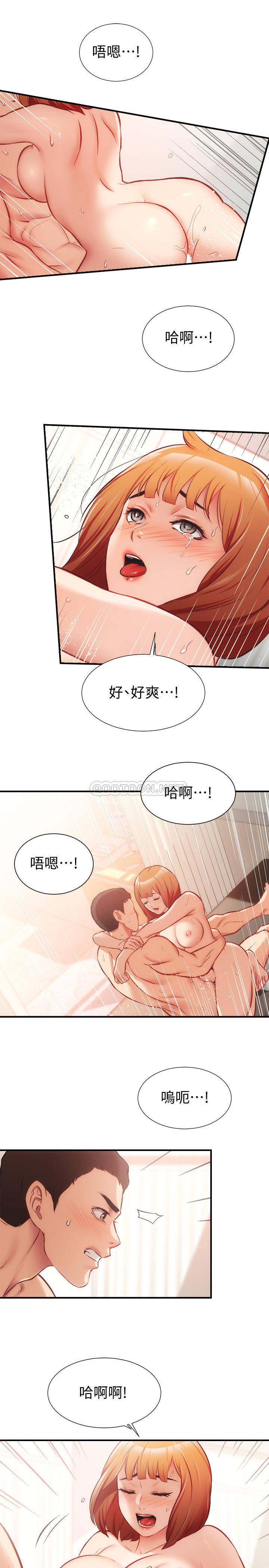 [韩国漫画] 弟妹诊撩室 乱伦,巨乳大奶,不伦#[33P]-24