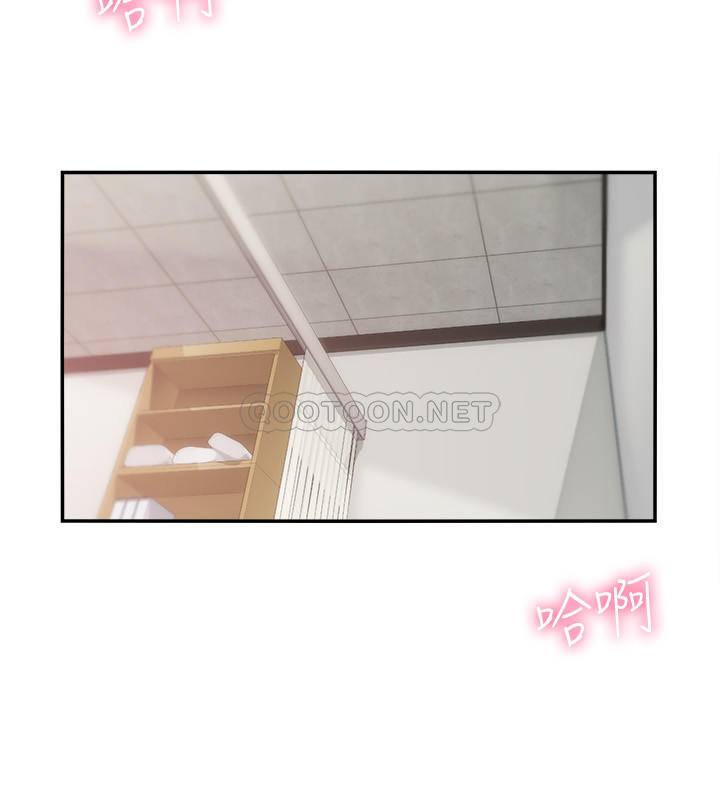 [韩国漫画] 弟妹诊撩室 乱伦,巨乳大奶,不伦#[33P]-31