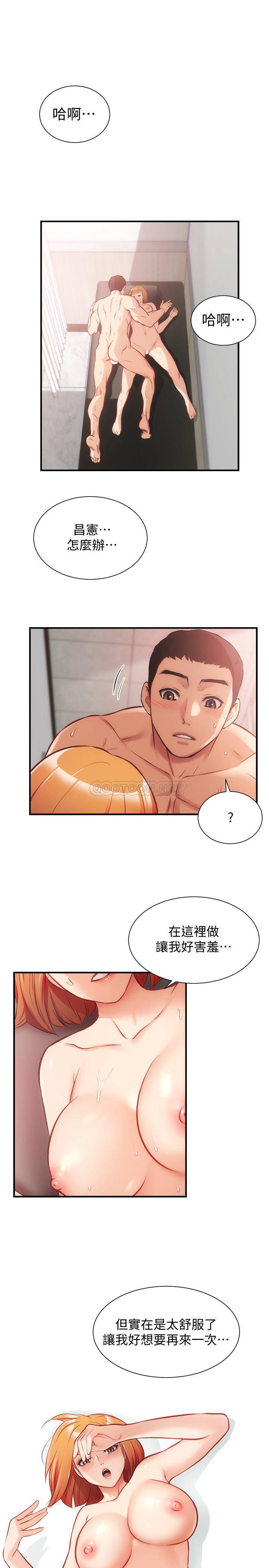[韩国漫画] 弟妹诊撩室 乱伦,巨乳大奶,不伦#[33P]-32