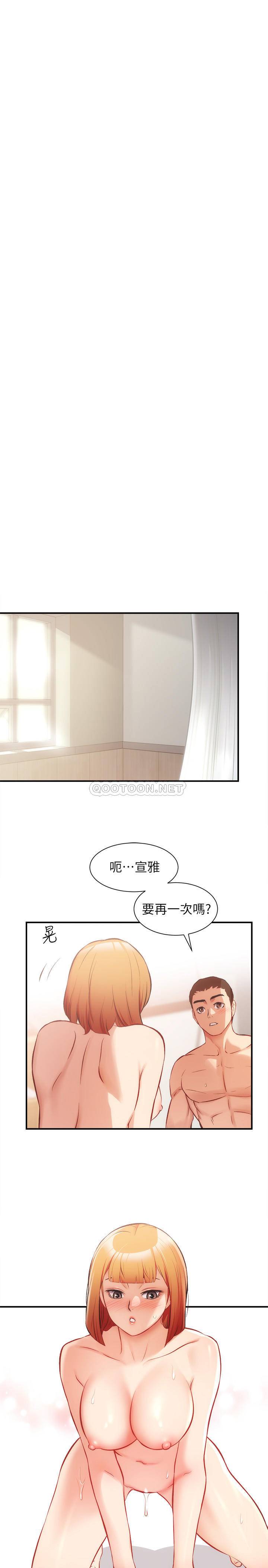 [韩国漫画] 弟妹诊撩室 乱伦,巨乳大奶,不伦#[34P]-3