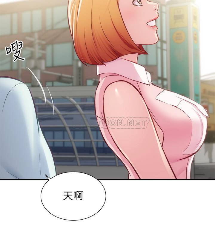 [韩国漫画] 弟妹诊撩室 乱伦,巨乳大奶,不伦#[34P]-32
