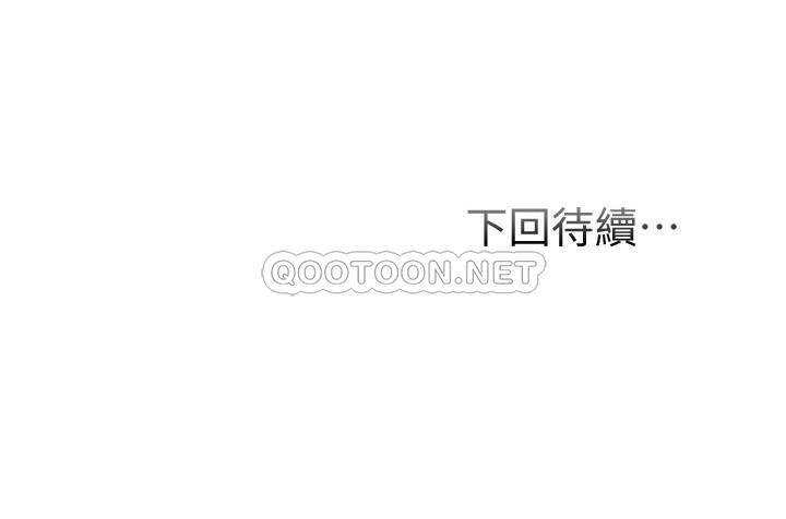 [韩国漫画] 弟妹诊撩室 乱伦,巨乳大奶,不伦#[34P]-34