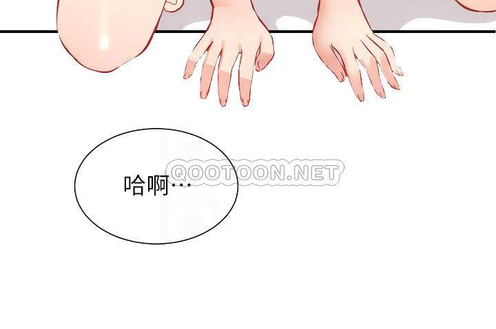 [韩国漫画] 弟妹诊撩室 乱伦,巨乳大奶,不伦#[34P]-4