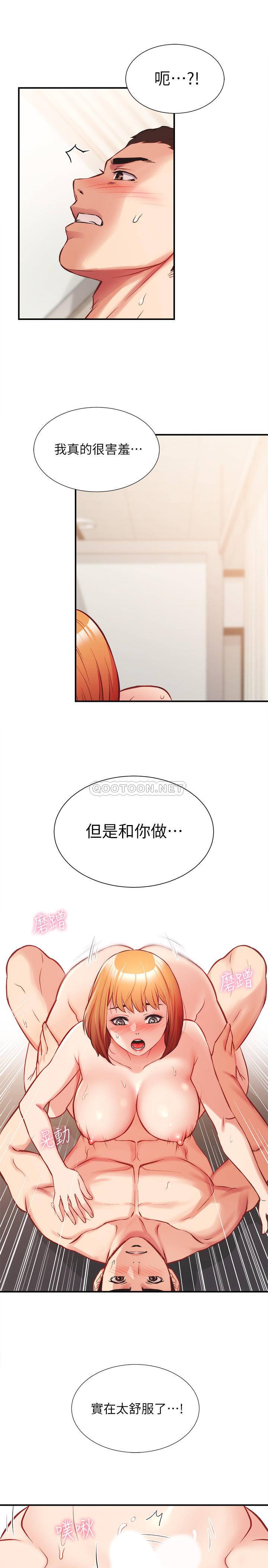[韩国漫画] 弟妹诊撩室 乱伦,巨乳大奶,不伦#[34P]-7