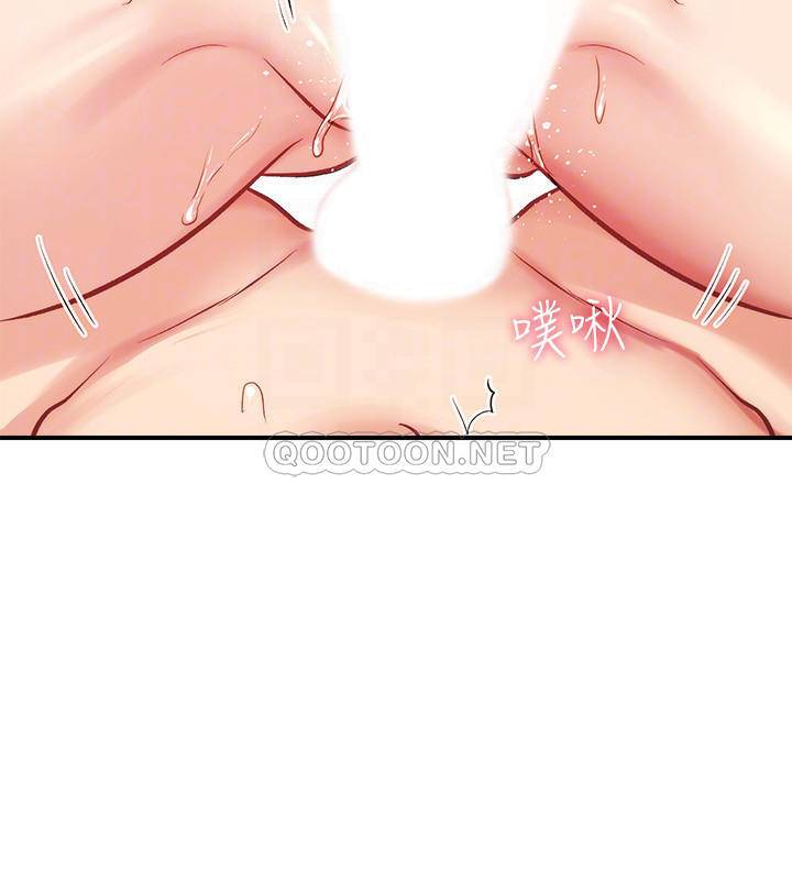 [韩国漫画] 弟妹诊撩室 乱伦,巨乳大奶,不伦#[34P]-8