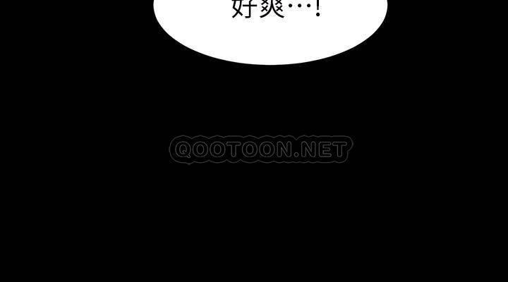 [韩国漫画] 弟妹诊撩室 乱伦,巨乳大奶,不伦#[30P]-18