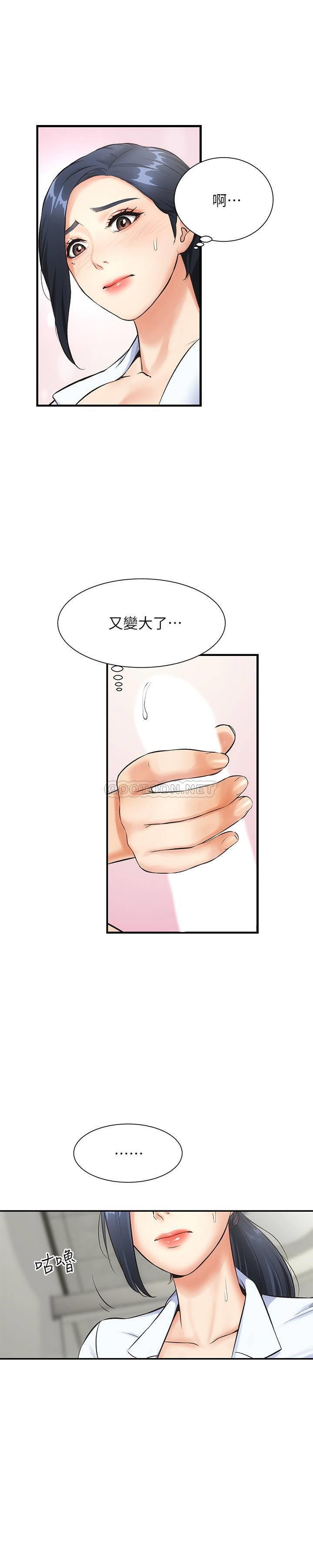 [韩国漫画] 弟妹诊撩室 乱伦,巨乳大奶,不伦#[30P]-27