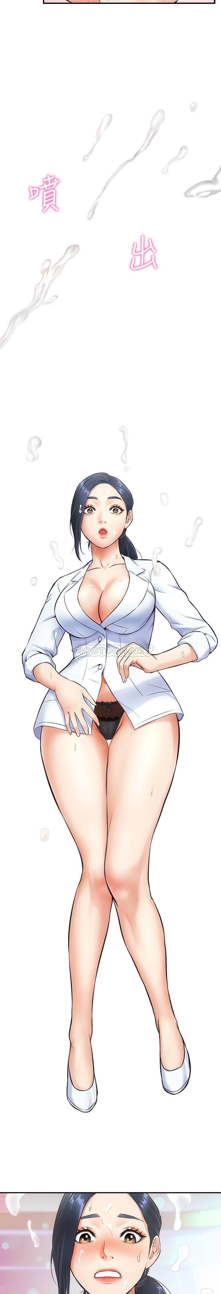 [韩国漫画] 弟妹诊撩室 乱伦,巨乳大奶,不伦#[30P]-29