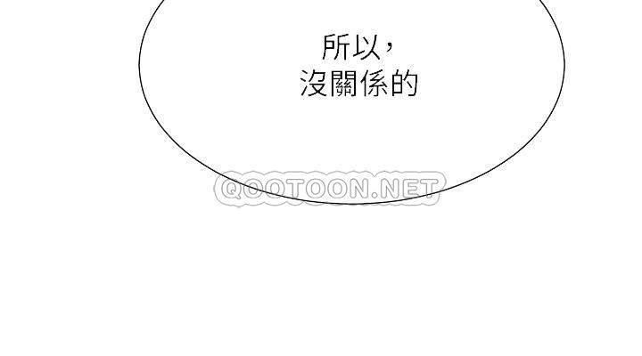 [韩国漫画] 弟妹诊撩室 乱伦,巨乳大奶,不伦#[30P]-5