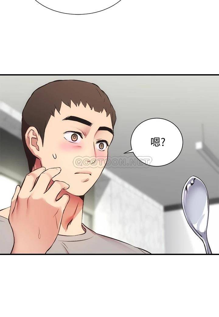 [韩国漫画] 弟妹诊撩室 乱伦,巨乳大奶,不伦#[28P]-14