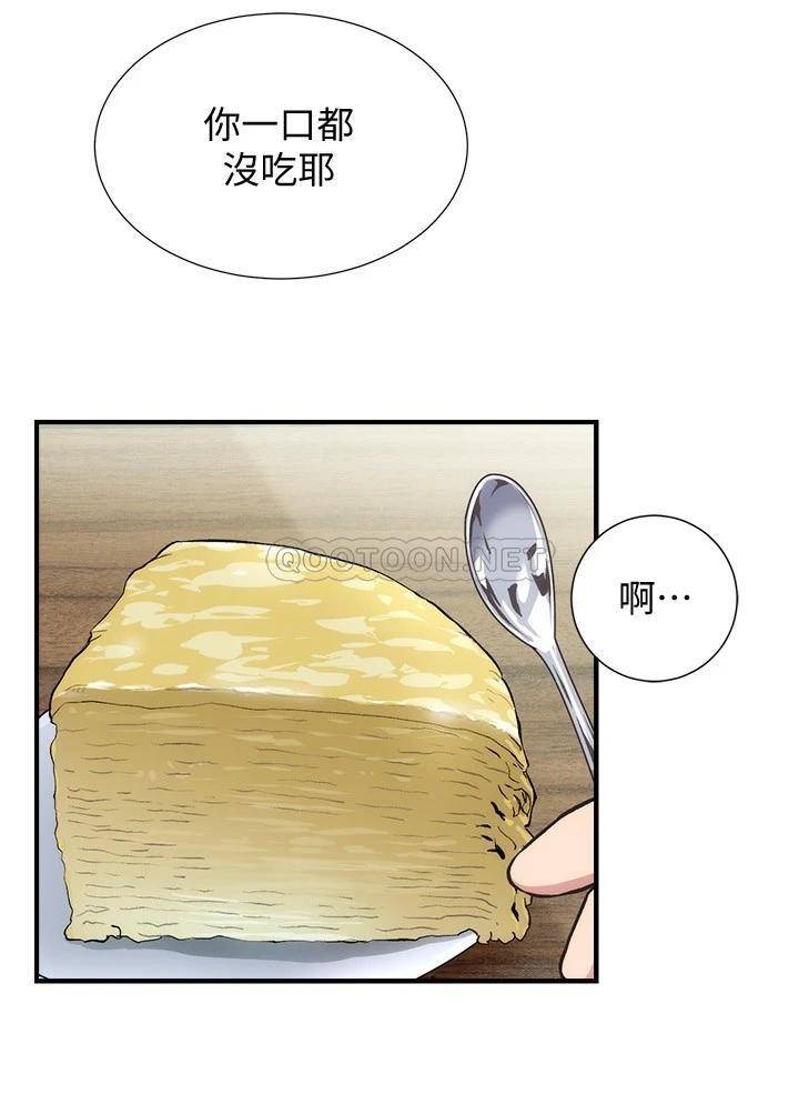 [韩国漫画] 弟妹诊撩室 乱伦,巨乳大奶,不伦#[28P]-16