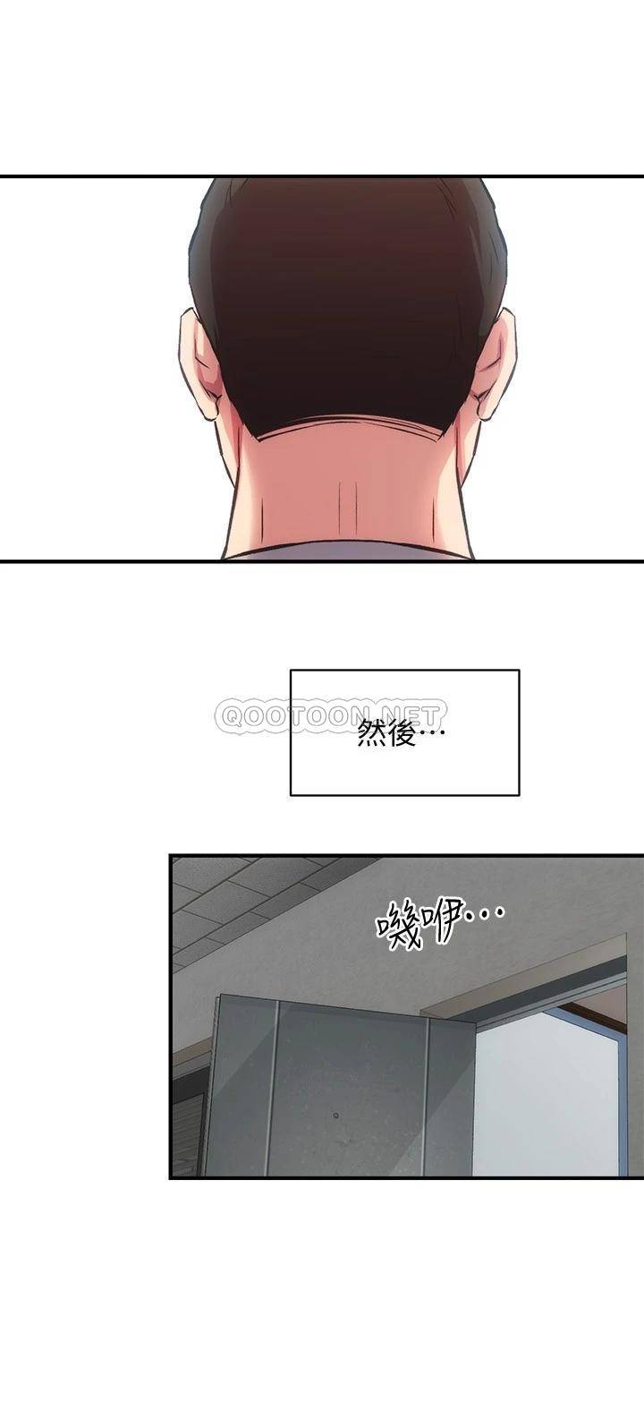 [韩国漫画] 弟妹诊撩室 乱伦,巨乳大奶,不伦#[28P]-22