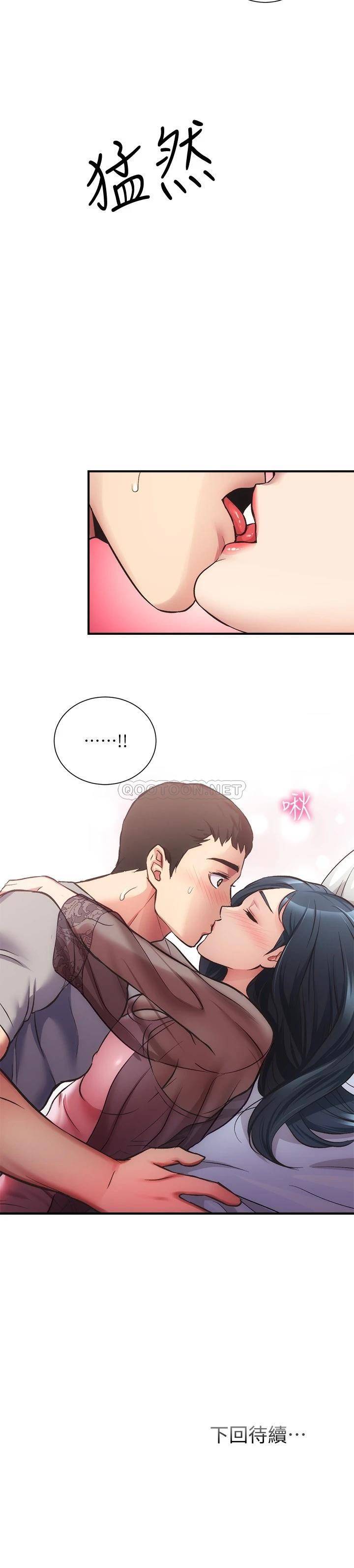 [韩国漫画] 弟妹诊撩室 乱伦,巨乳大奶,不伦#[28P]-28
