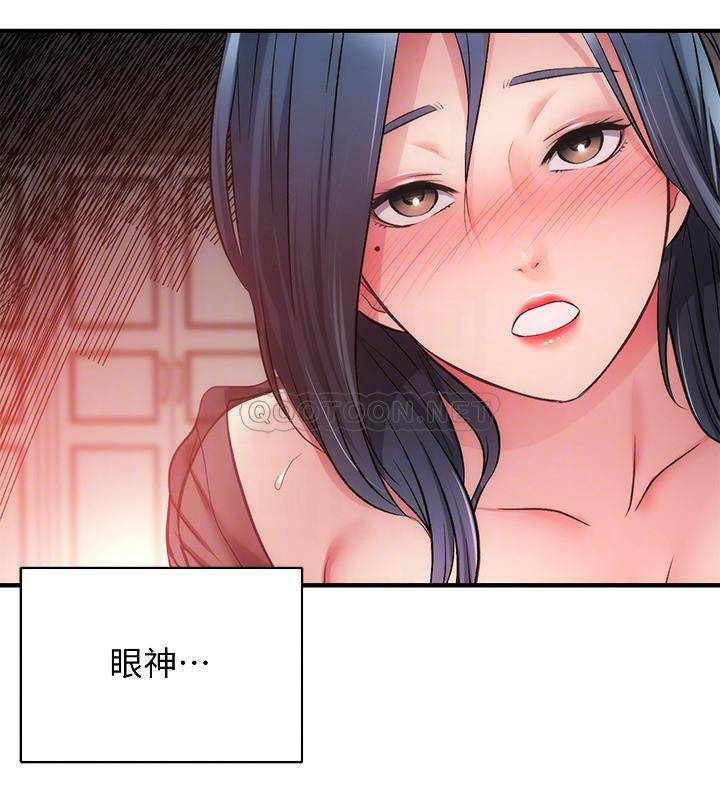 [韩国漫画] 弟妹诊撩室 乱伦,巨乳大奶,不伦#[30P]-12