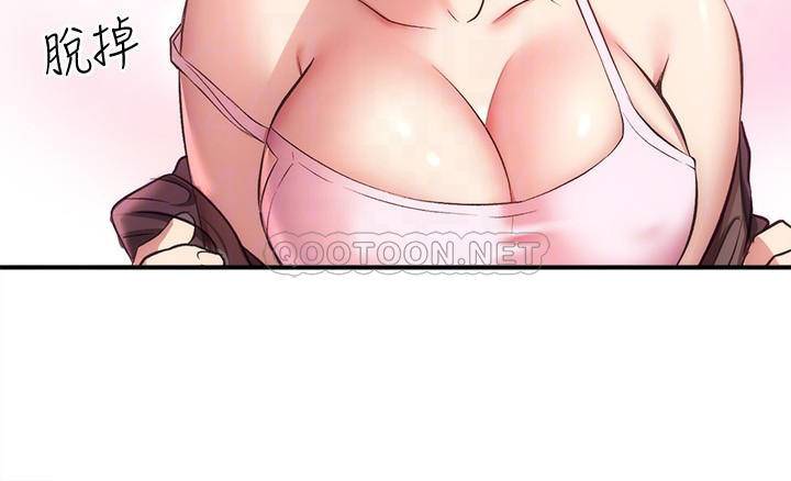 [韩国漫画] 弟妹诊撩室 乱伦,巨乳大奶,不伦#[30P]-18