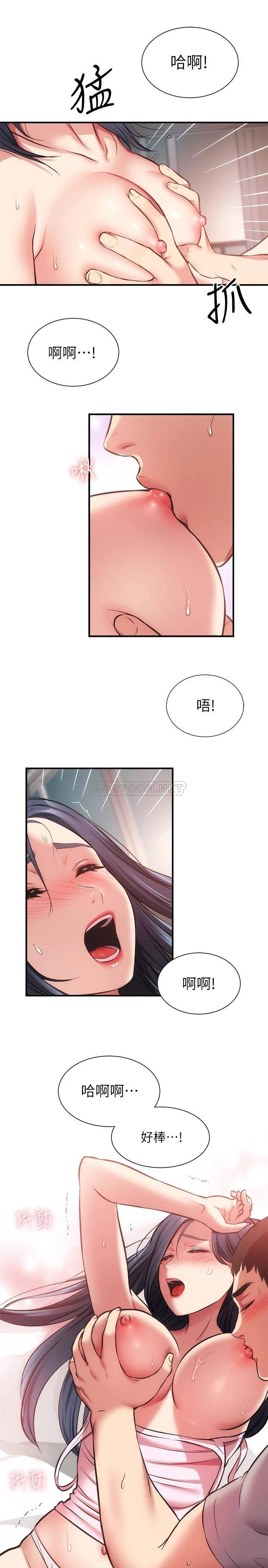 [韩国漫画] 弟妹诊撩室 乱伦,巨乳大奶,不伦#[30P]-25