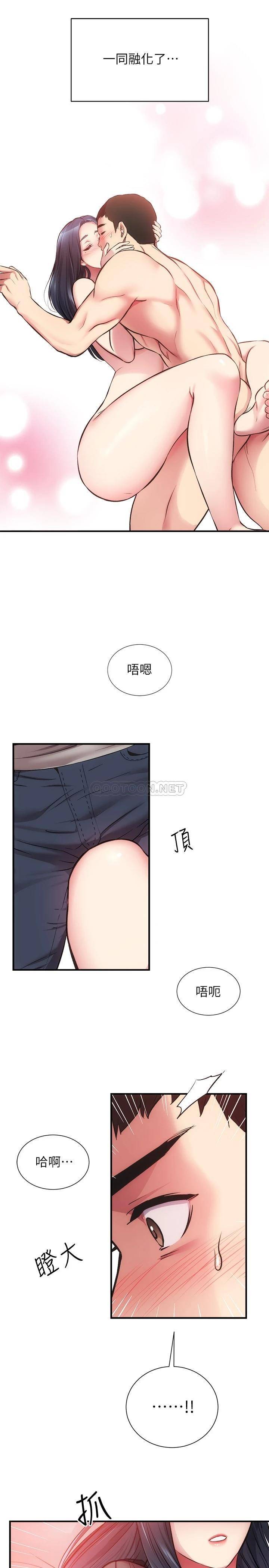 [韩国漫画] 弟妹诊撩室 乱伦,巨乳大奶,不伦#[30P]-7