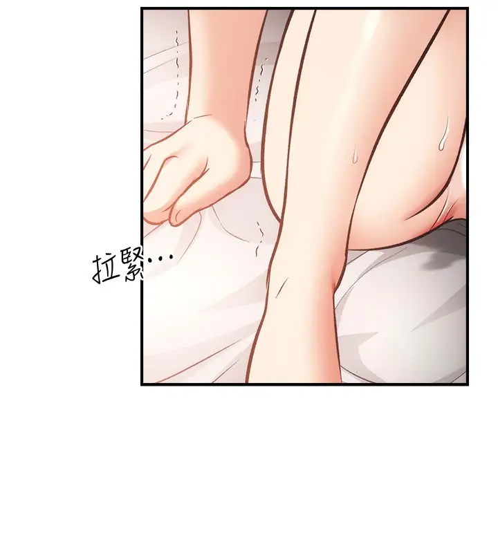 [韩国漫画] 弟妹诊撩室 乱伦,巨乳大奶,不伦#[29P]-15