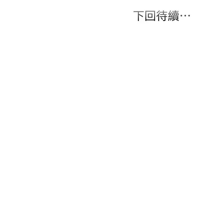 [韩国漫画] 弟妹诊撩室 乱伦,巨乳大奶,不伦#[31P]-31