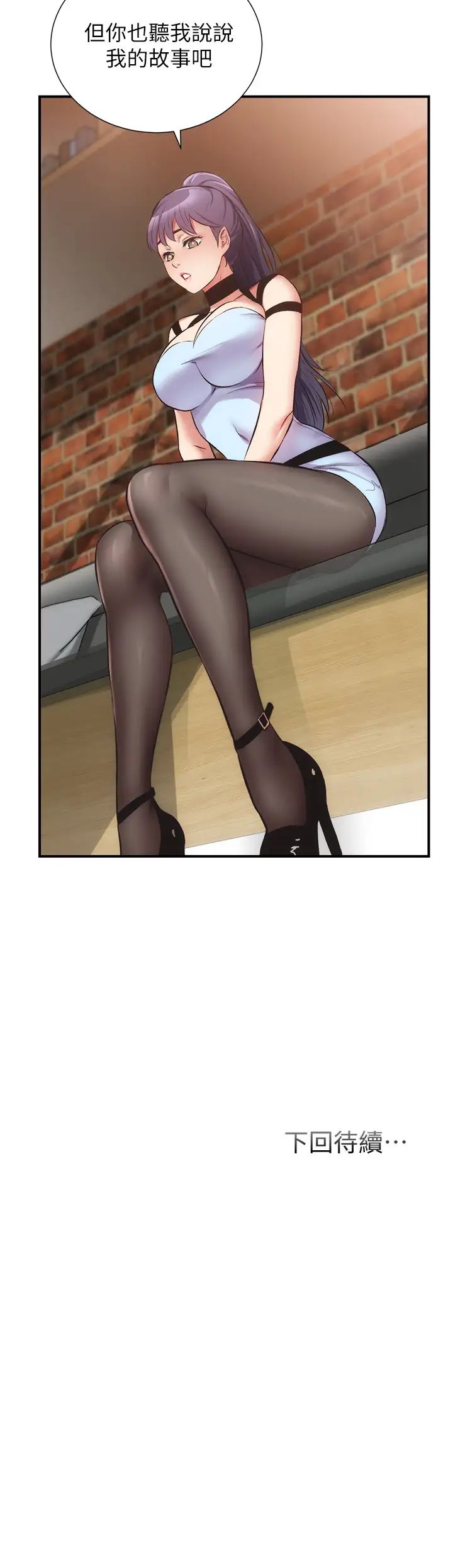 [韩国漫画] 弟妹诊撩室 乱伦,巨乳大奶,不伦#[36P]-36
