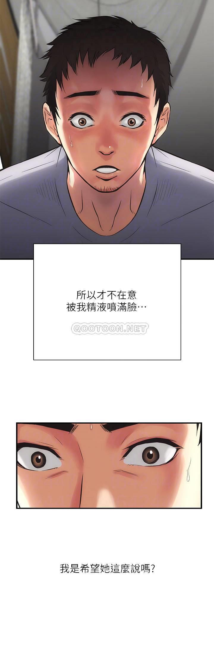 [韩国漫画] 弟妹诊撩室 乱伦,巨乳大奶,不伦#[41P]-12