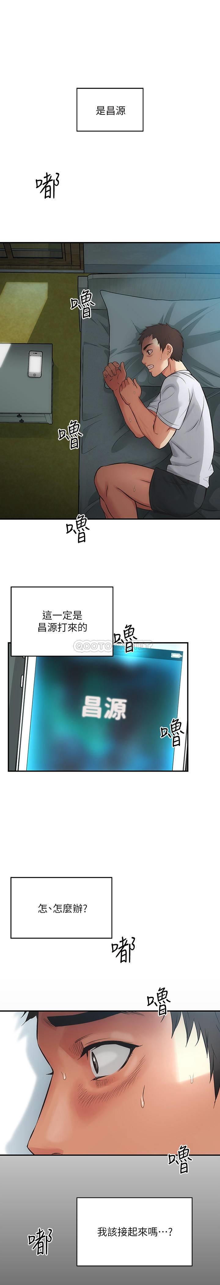 [韩国漫画] 弟妹诊撩室 乱伦,巨乳大奶,不伦#[41P]-40