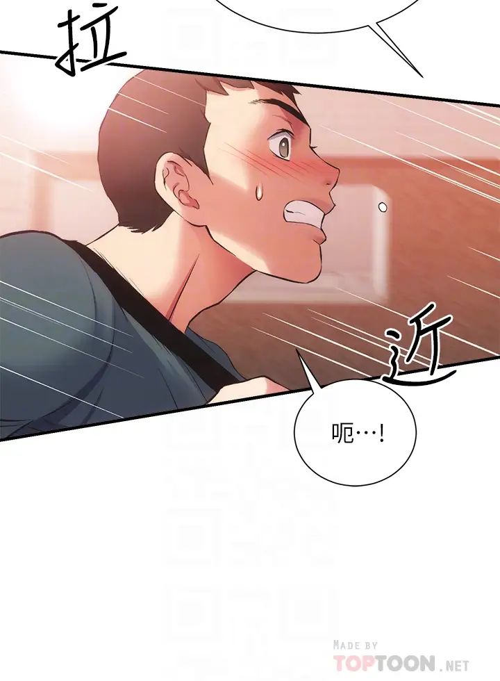 [韩国漫画] 弟妹诊撩室 乱伦,巨乳大奶,不伦#[36P]-6