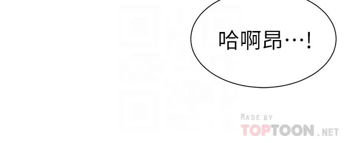 [韩国漫画] 弟妹诊撩室 乱伦,巨乳大奶,不伦#[33P]-10