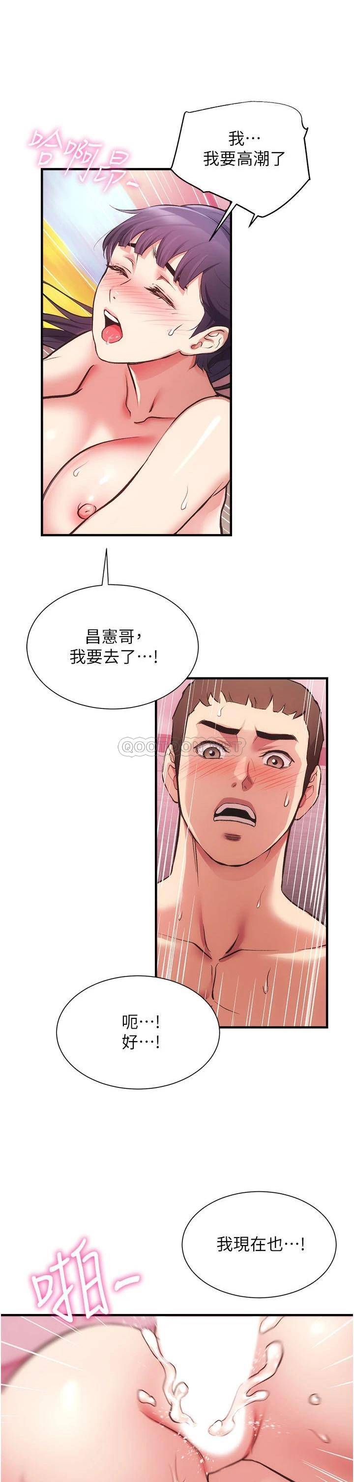 [韩国漫画] 弟妹诊撩室 乱伦,巨乳大奶,不伦#[26P]-1