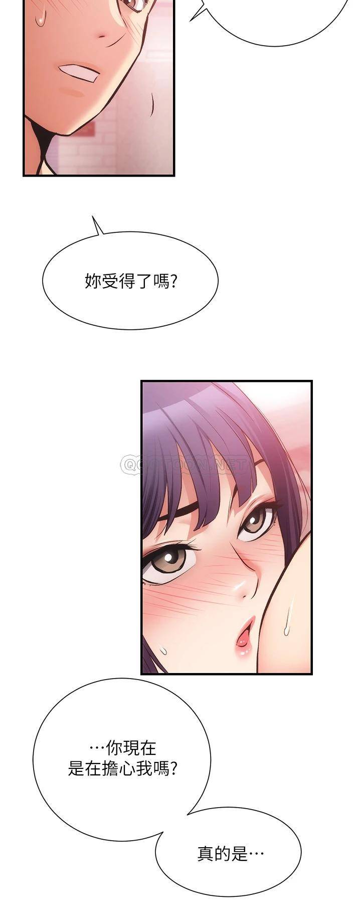 [韩国漫画] 弟妹诊撩室 乱伦,巨乳大奶,不伦#[26P]-11