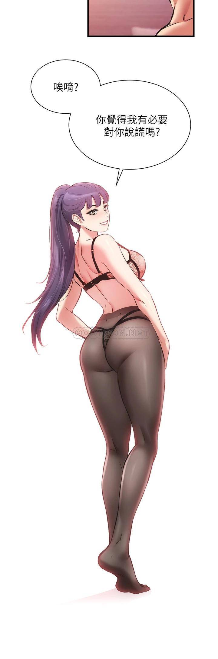 [韩国漫画] 弟妹诊撩室 乱伦,巨乳大奶,不伦#[26P]-21