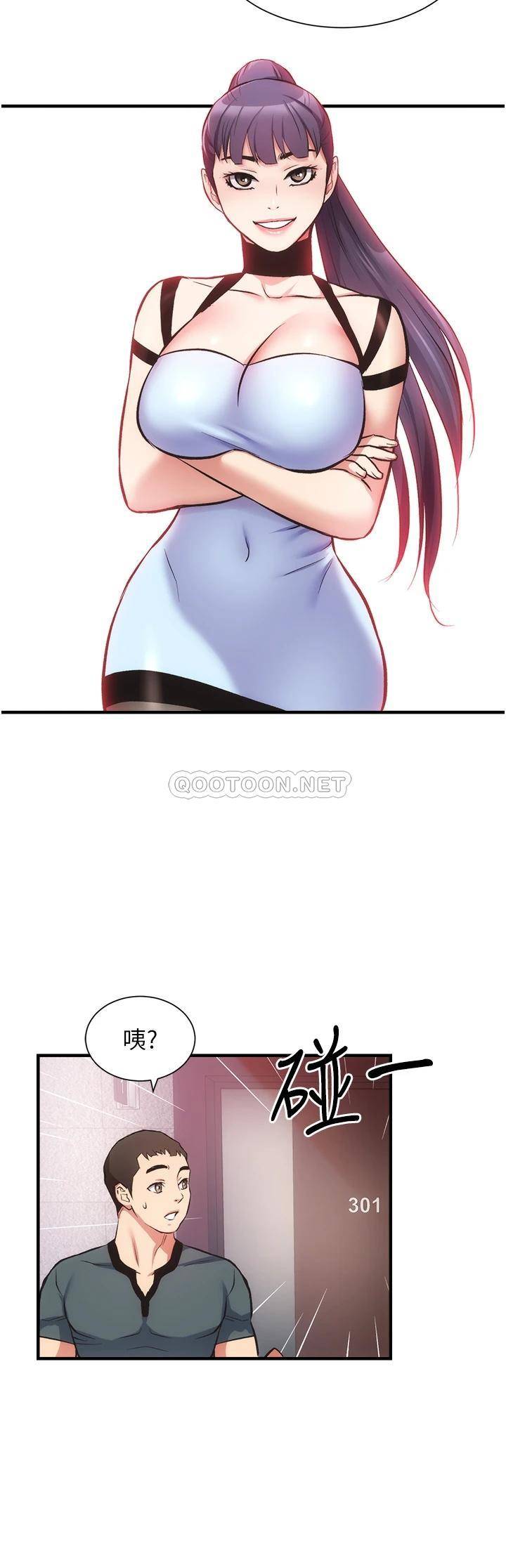 [韩国漫画] 弟妹诊撩室 乱伦,巨乳大奶,不伦#[26P]-23