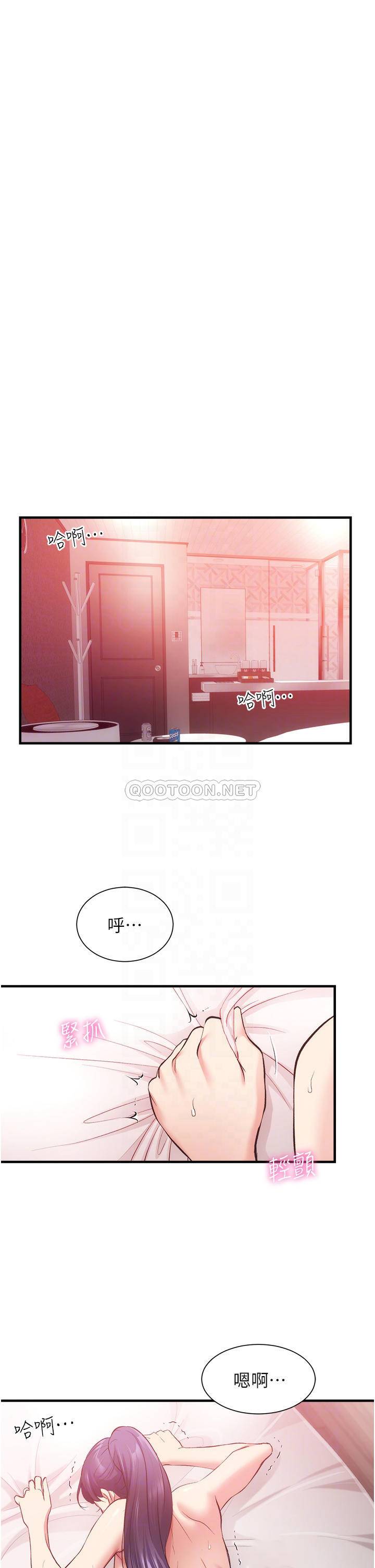 [韩国漫画] 弟妹诊撩室 乱伦,巨乳大奶,不伦#[26P]-4
