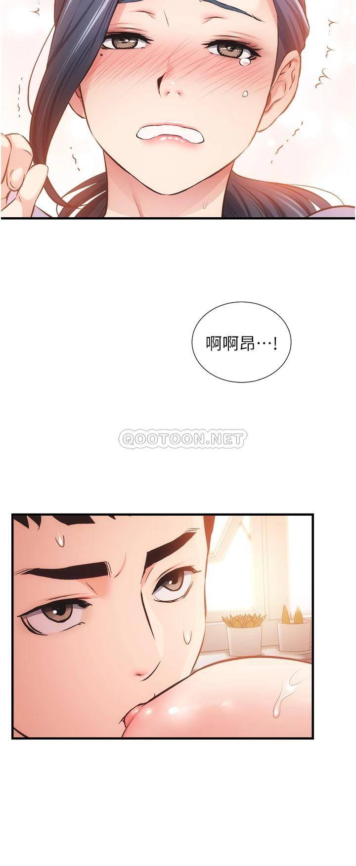 [韩国漫画] 弟妹诊撩室 乱伦,巨乳大奶,不伦#[35P]-9