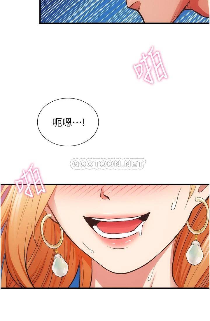 [韩国漫画] 弟妹诊撩室 乱伦,巨乳大奶,不伦#[36P]-15