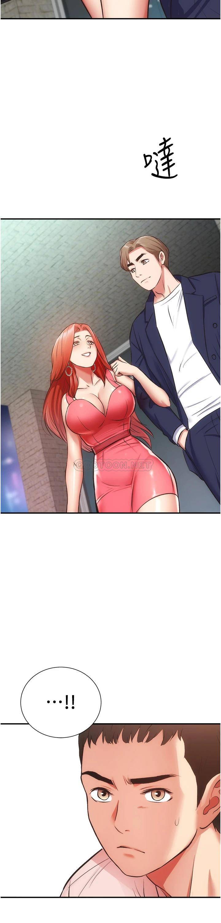 [韩国漫画] 弟妹诊撩室 乱伦,巨乳大奶,不伦#[36P]-35