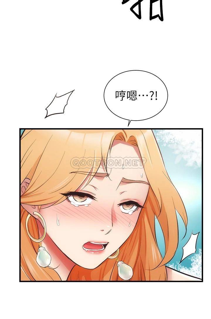 [韩国漫画] 弟妹诊撩室 乱伦,巨乳大奶,不伦#[36P]-7