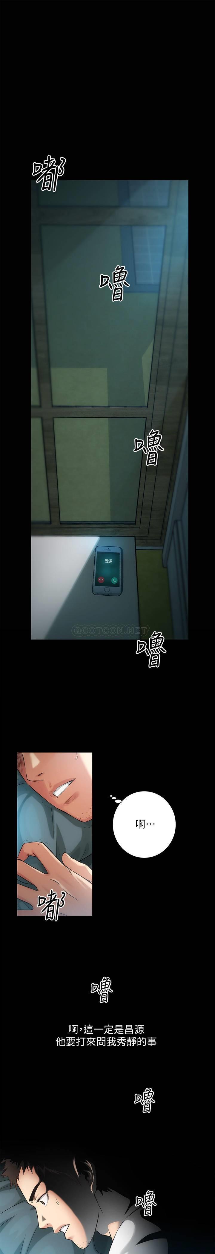 [韩国漫画] 弟妹诊撩室 乱伦,巨乳大奶,不伦#[30P]-1