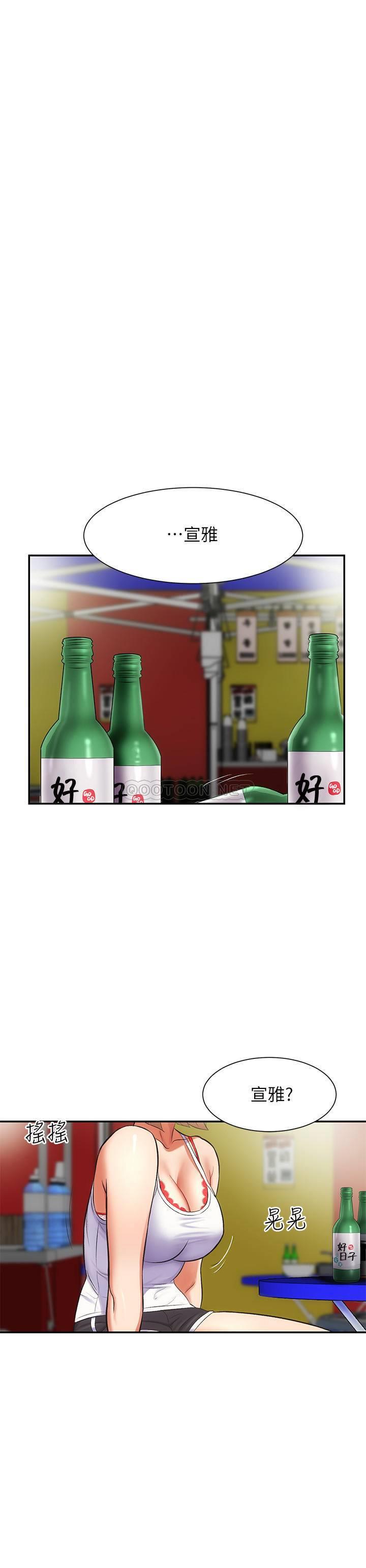 [韩国漫画] 弟妹诊撩室 乱伦,巨乳大奶,不伦#[30P]-21
